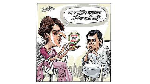 ढिंग टांग : आईये, बैठिये!