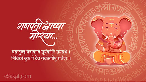 ganesha-jpg