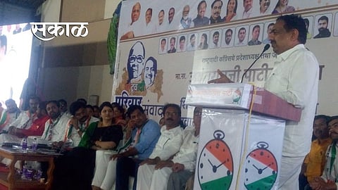 jayant patil
