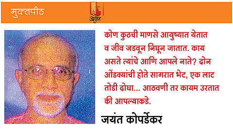 jayantkopadekar