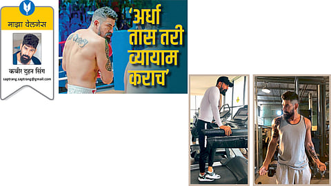 kabir duhan singh