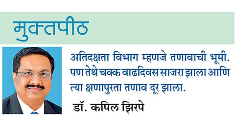 ...असाही वाढदिवस