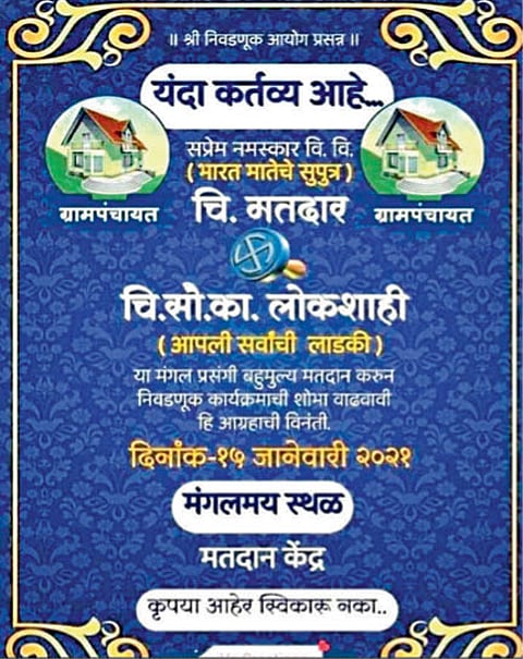sidhnerli Election Magazine viral in social media kolhapur
