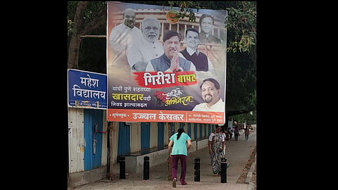 kothrud.jpg
