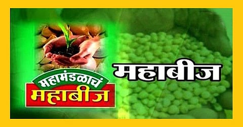 akola news Mahabeej letter is an attempt to save one's own skin! : Ravikant Tupkar