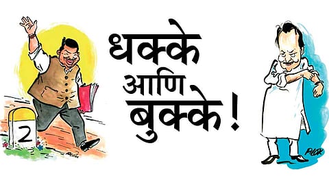 maharshtra-politics