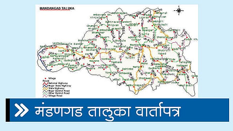 kokan today update,kokan live news, kokan marathi news,kokan news
