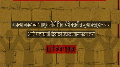 manuski bhint.jpg
