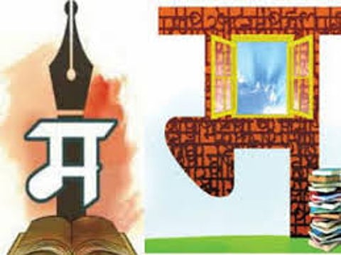 State government starts to lock Marathi schools?
