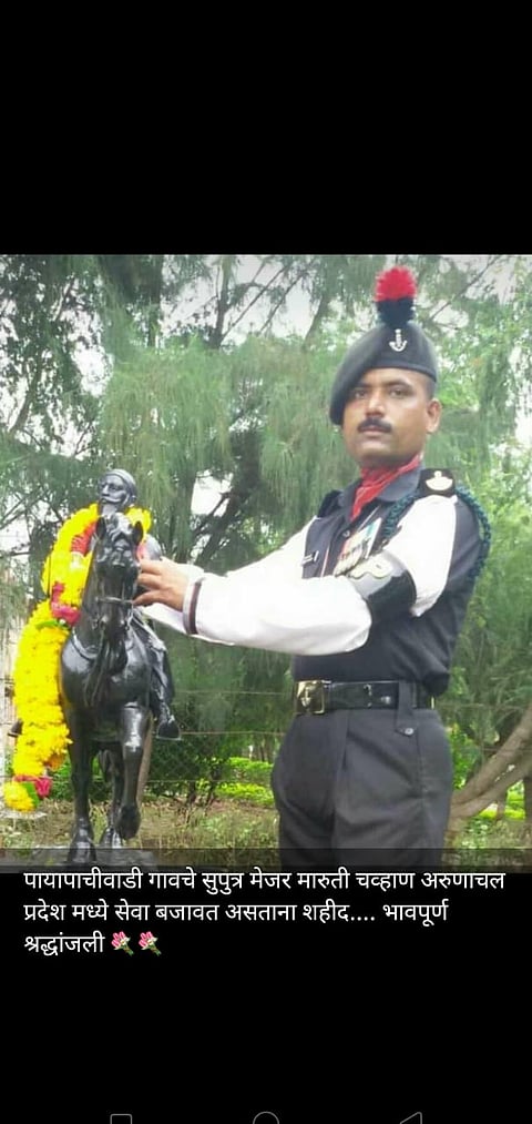 maruti chavan.jpeg