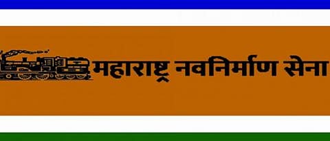 संग्रहित छायाचित्र