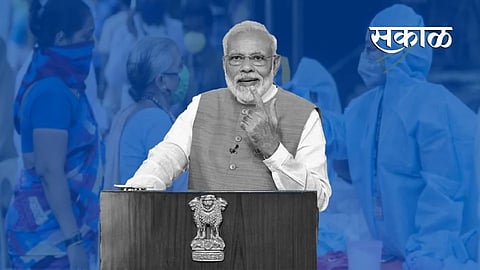 modi Meeting