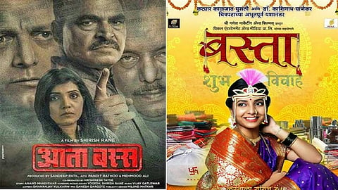 लॉकडाऊनमुळे अनेक मराठी चित्रपटांचा कल टीव्ही आणि ओटीटीकडे...