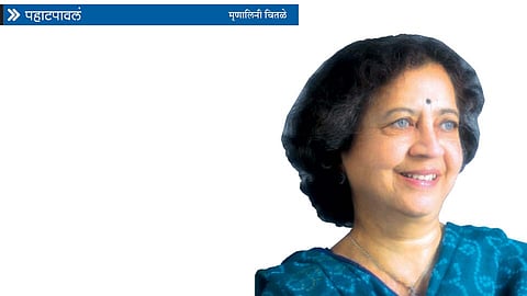 mrunalini chitale