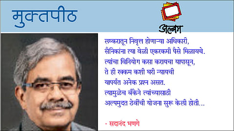 आत्मिक आनंद