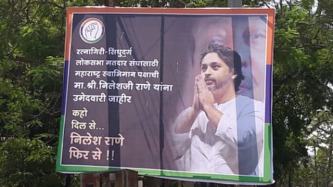Nilesh Rane