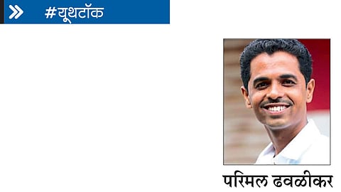 parimal dhawalikar
