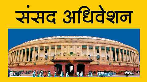parliment-session