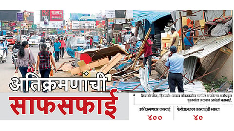 अतिक्रमणांची साफसफाई