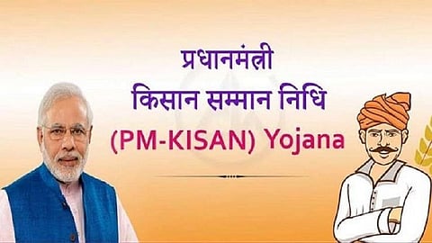 pm kisan sanman.jpg