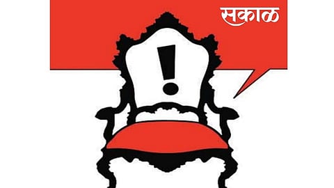 Attention To The Date Of Election Of Sarpanch In Gadhinglaj Kolhapur Marathi News