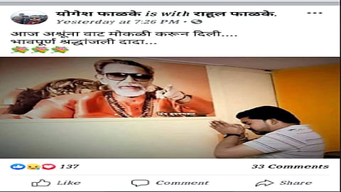 Balasaheb Thackreay Top Stories In Marathi News