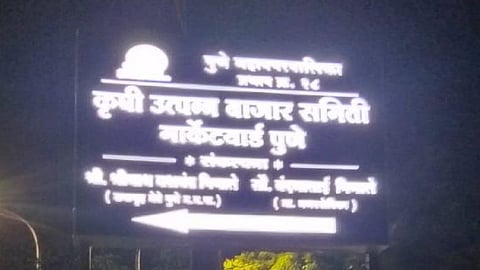 prabhag 28.jpg