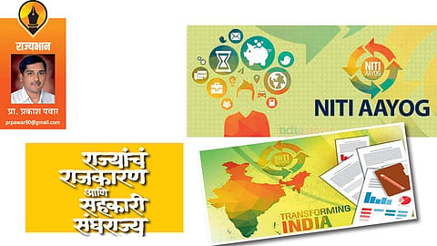 prof prakash pawar write article in saptarang