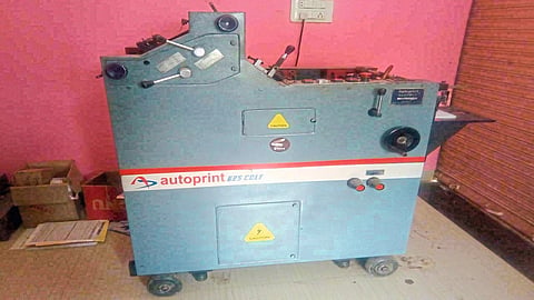 The business of printing professionals stalled Kolhapur Marathi News