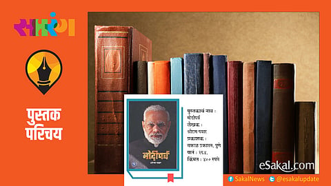 book review