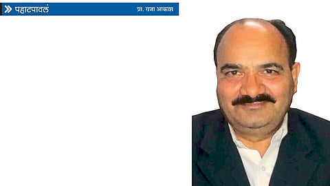 prof raja aakash
