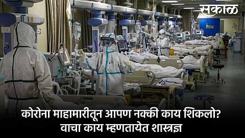 research paper on what learned in Corona published in the Indian Journal of Medical Research