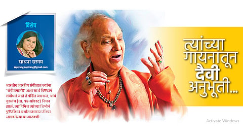 sadhana sargam