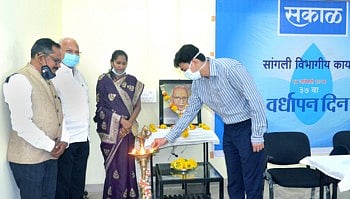 sakal.jpg