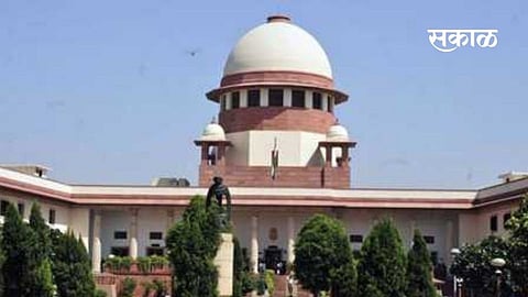supreme court