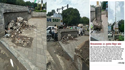 sakal-impact.jpg