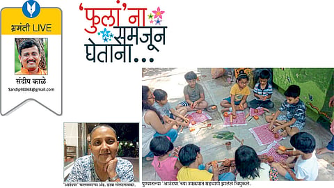 sandip kale