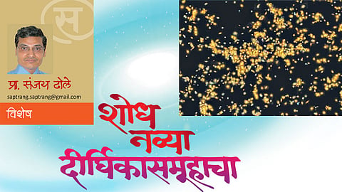 sanjay dhole article