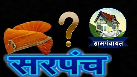 sarpanch reservation announce in february in gram panchayat election amravati