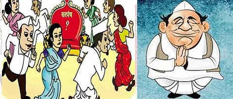 sarpanch