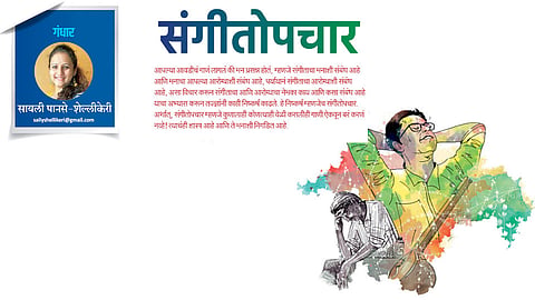sayali panse