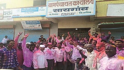 saygaon.jpg