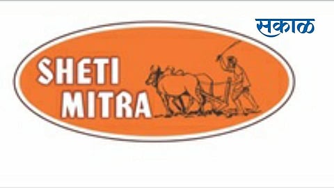 sheti mitra.jpg
