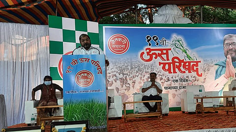 raju shetty speech in jaysingpur us parishad