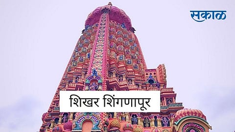 शिखर शिंगणापूराला जाणार आहात? थांबा! प्रांताधिका-यांचा आदेश वाचा