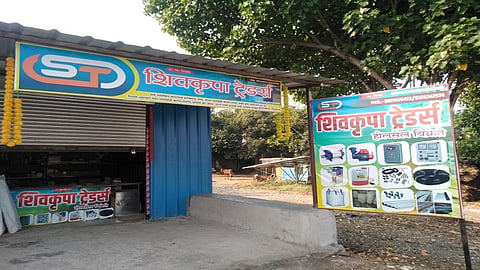 shivkrupa traders.jpg