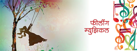 Shravan