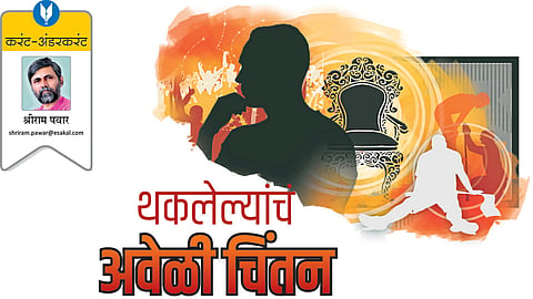shriram pawar