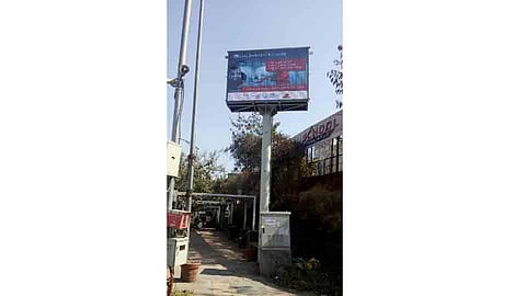smart-display.jpg