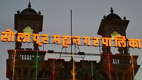 Solapur Municipal Corporation